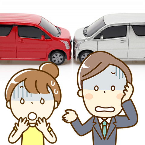 交通事故